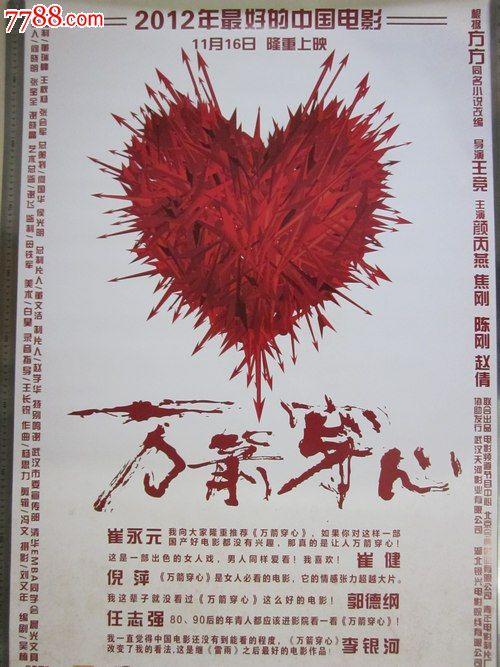 怎样自考高中毕业证